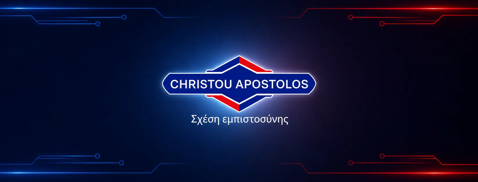 CHR-TECH Χρήστου Απόστολος - εταιρικό λογότυπο και σύνθημα