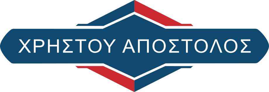 ΧΡΗΣΤΟΥ ΑΠΟΣΤΟΛΟΣ — επίσημο λογότυπο
